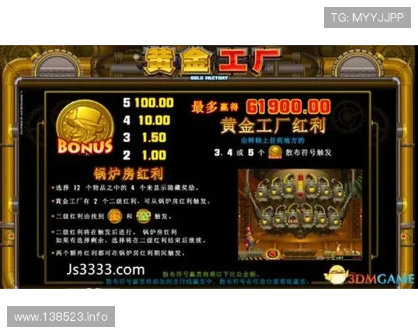 金沙平台的优势与特色：为何成为玩家的首选